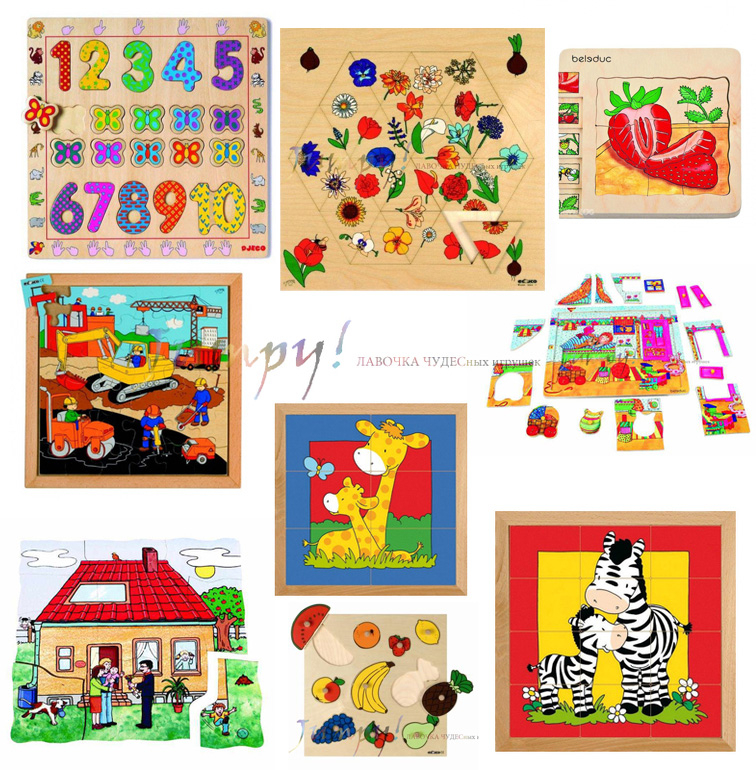 Пазлы деревянные Djeco, Beleduc и Educo