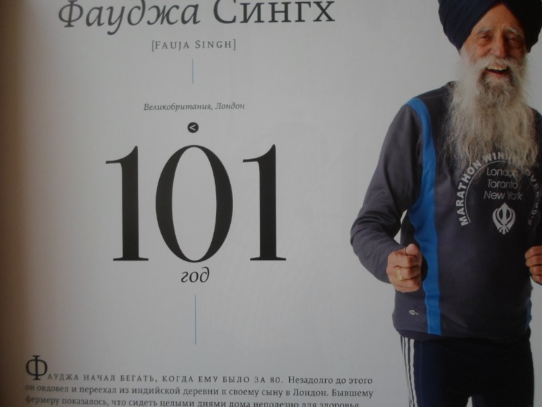 Возраст счастья. А должен ли он быть?