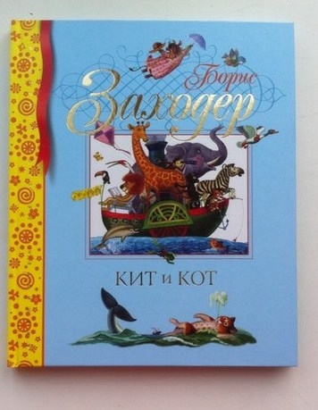 подарок КИРЬЯНУ на год и шесть=))))