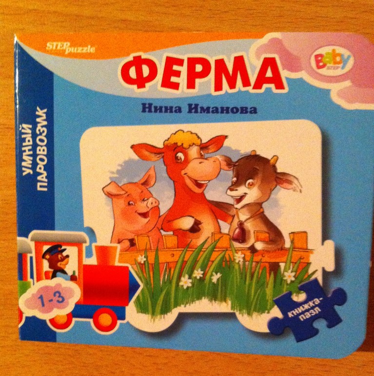 книжульки...пополнение