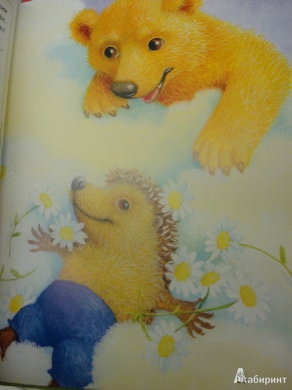 подарок КИРЬЯНУ на год и шесть=))))