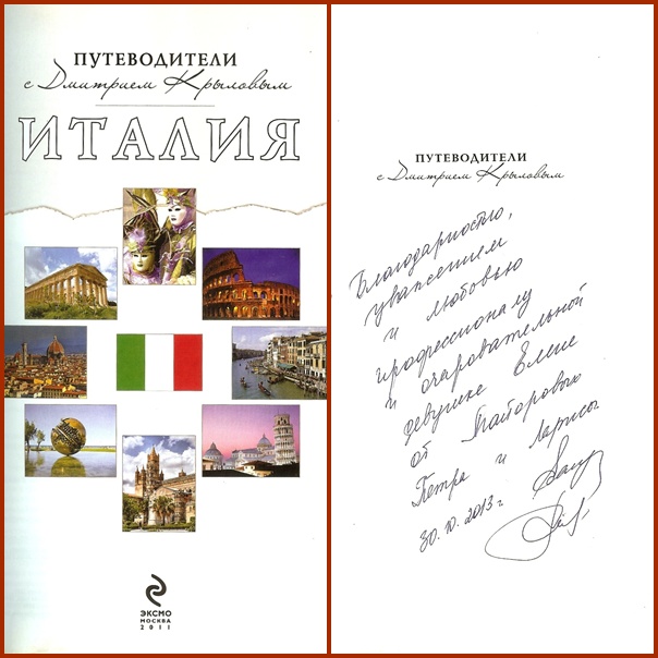 Приятно , когда тебя признают профессионалом , и вдвойне приятно когда это делают люди, знающие дело - нотариусы