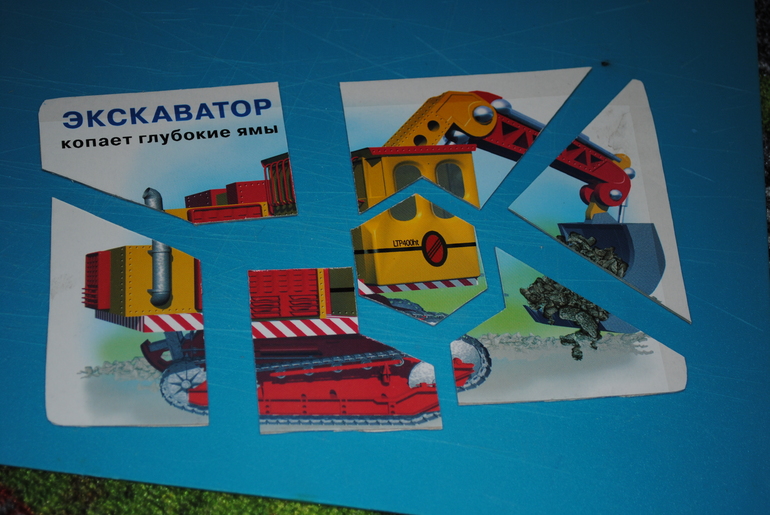 Наши игры за февраль