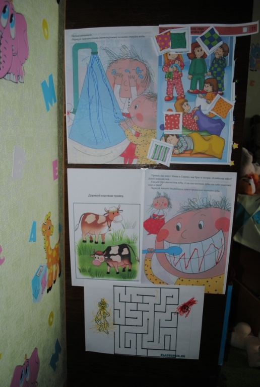 Наши игры за февраль