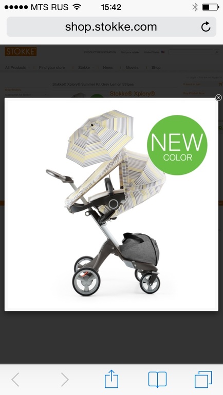Summer kit для Stokke