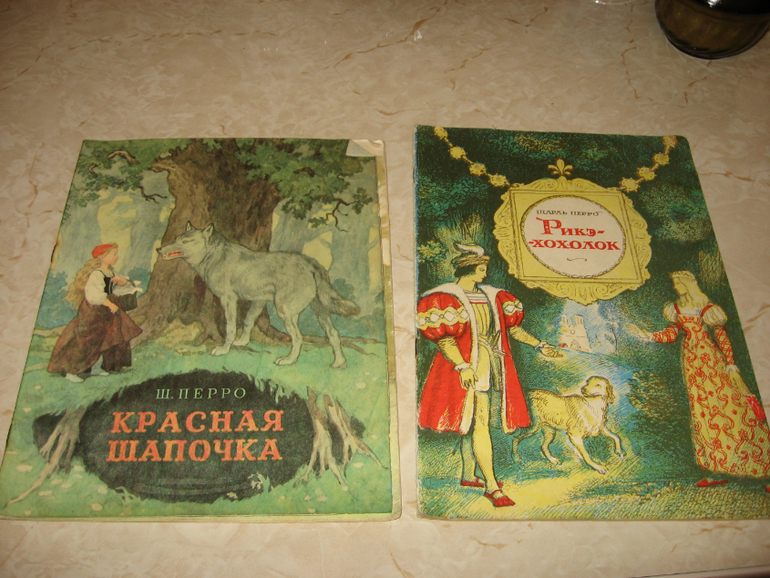 Книжечки моего детства...)))