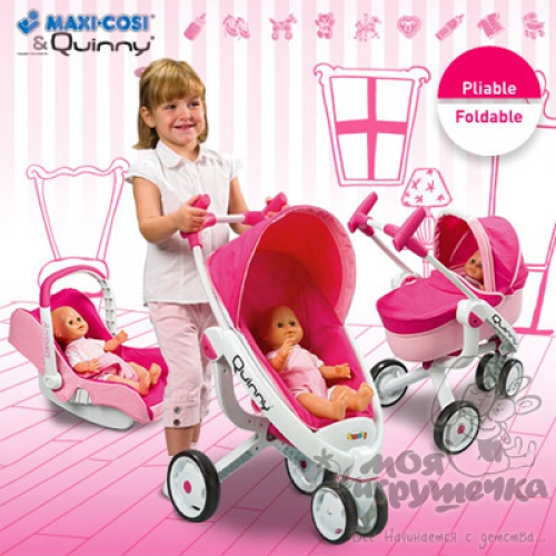 кукольная коляска