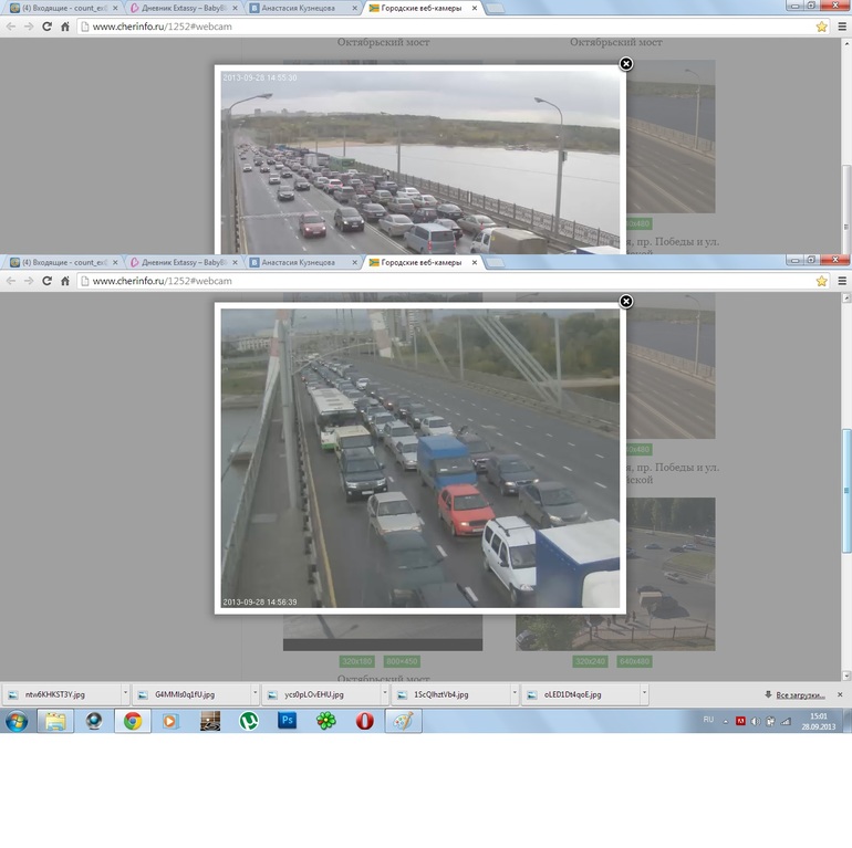 Так весело, что плакать хочется