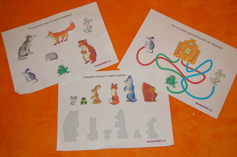 ТН Мои первые сказки.Теремок.