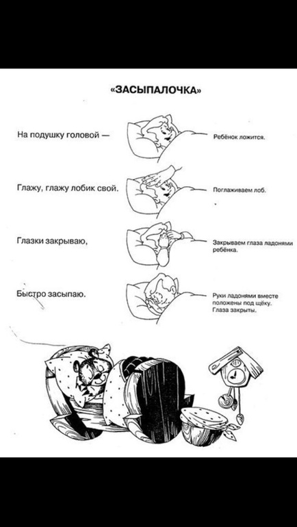 Пальчиковые игры дополнение))