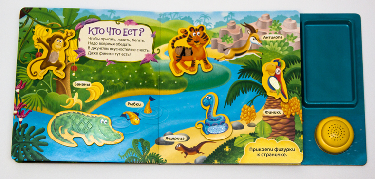 Наши книги до 1 года. С тактильными вставками