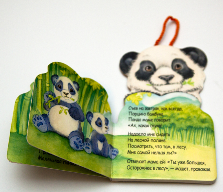 Книжки в дорогу в годик. Мини-формат