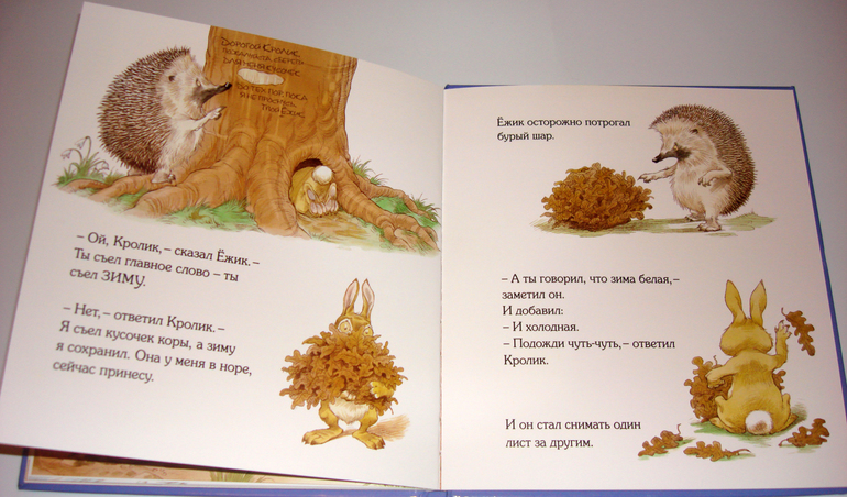 Первый снег...