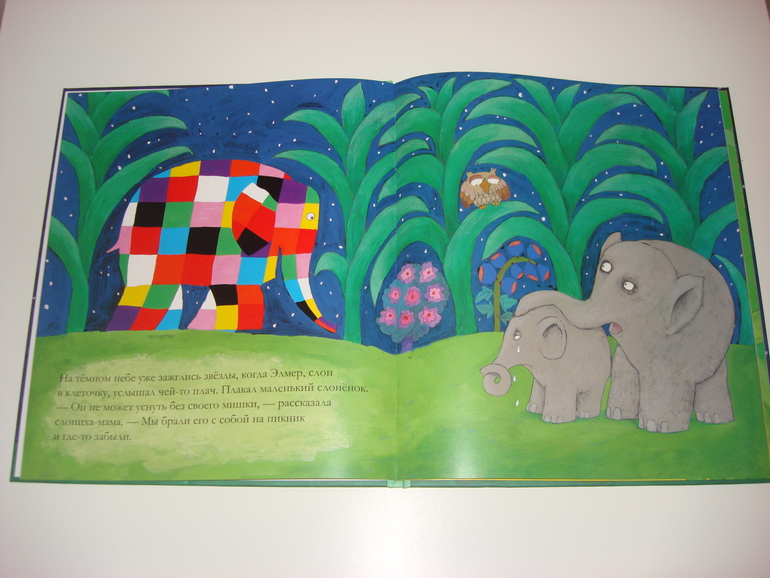 Книжки про мишек