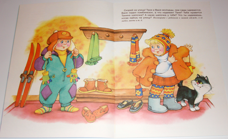 Первый снег...