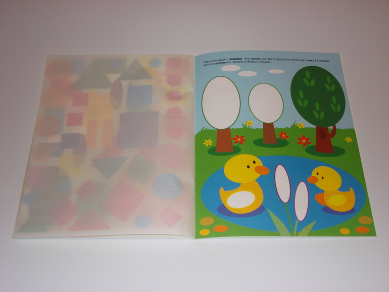 Наши творческие пятиминутки. Наклейки