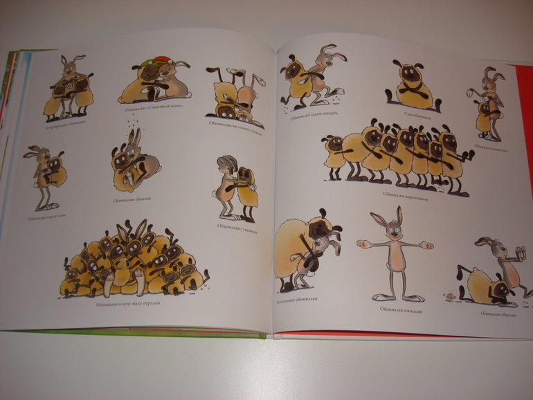 Книжки про мишек