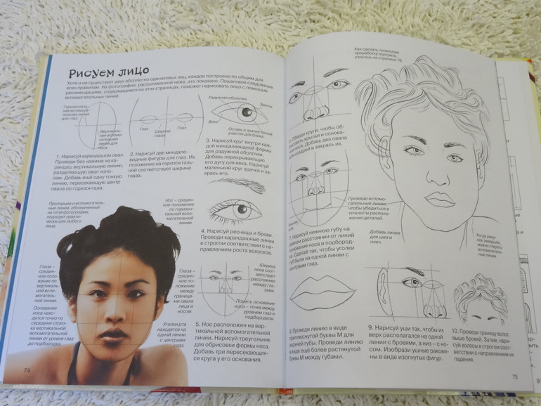 Творчество