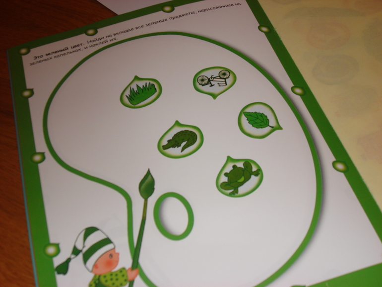 Наши творческие пятиминутки. Наклейки