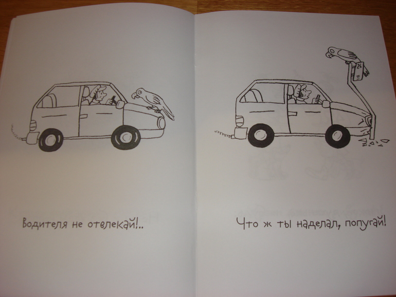 Новогодние книжки от Дишки. Часть третья