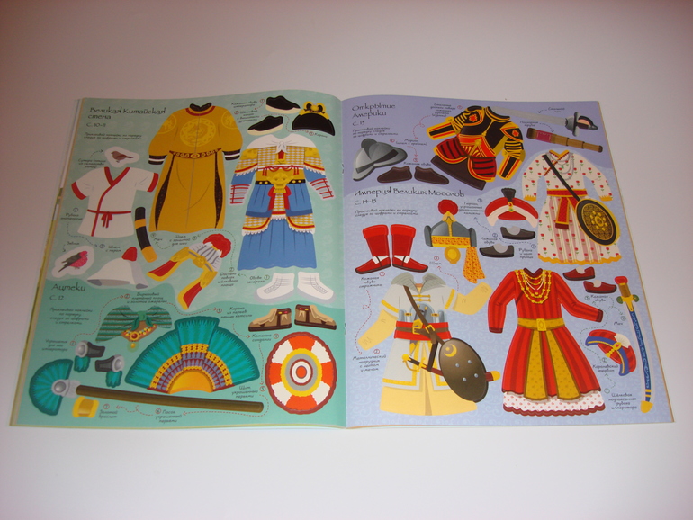 Подарочный фонд. Наклейки на 3 годика