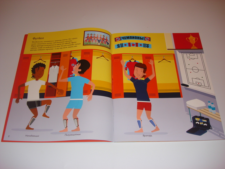 Подарочный фонд. Наклейки на 3 годика