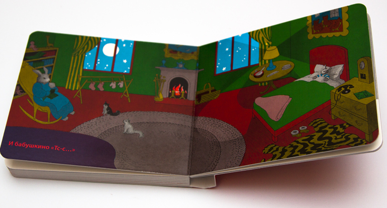 Книжки в дорогу в годик. Мини-формат