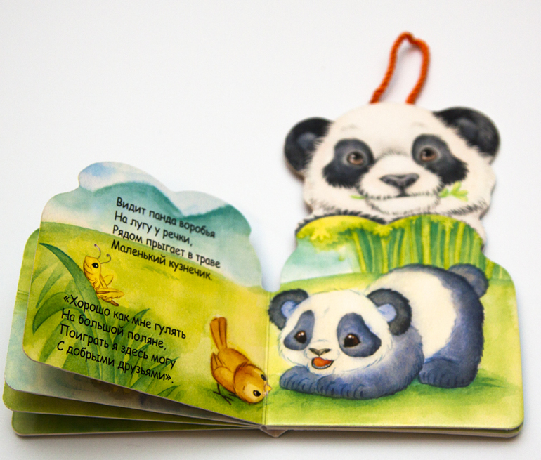 Книжки в дорогу в годик. Мини-формат