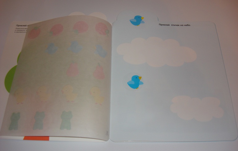 Наши творческие пятиминутки. Наклейки