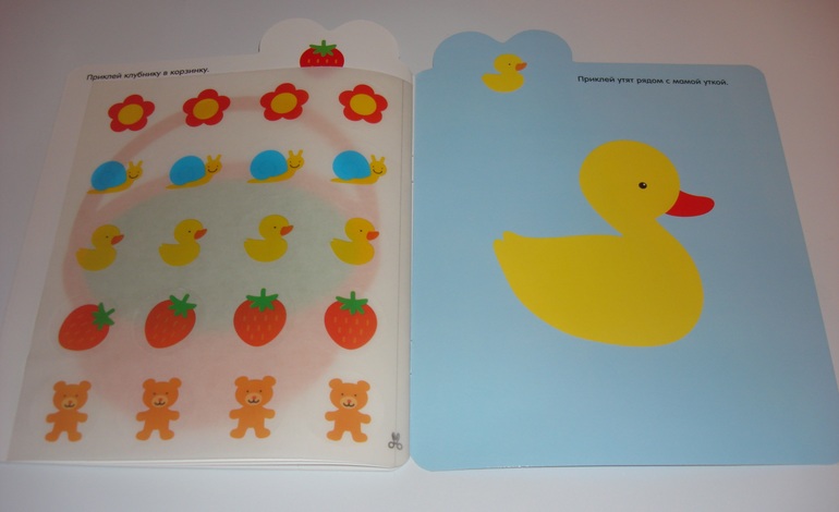 Наши творческие пятиминутки. Наклейки