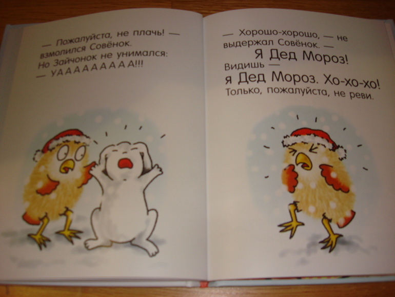 Новогодние книжки от Дишки. Часть третья