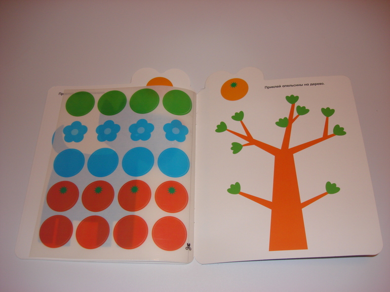 Наши творческие пятиминутки. Наклейки