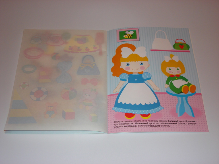 Наши творческие пятиминутки. Наклейки