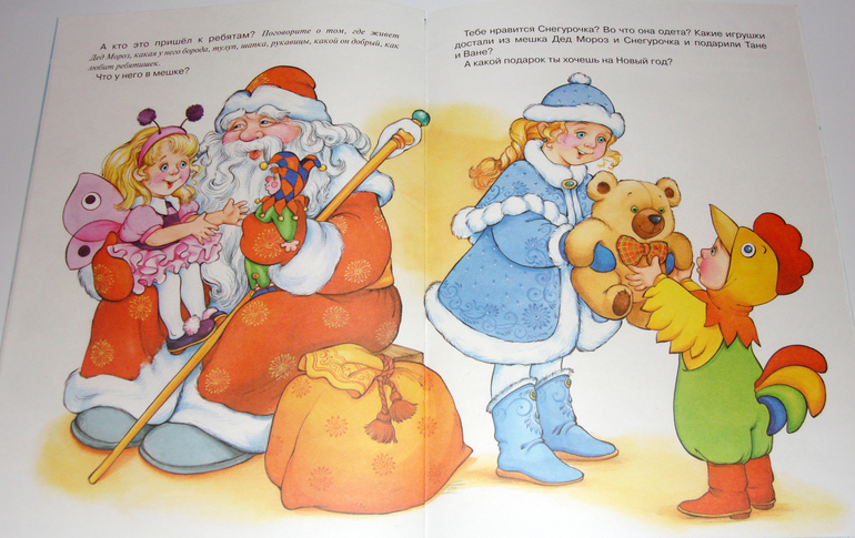 Первый снег...