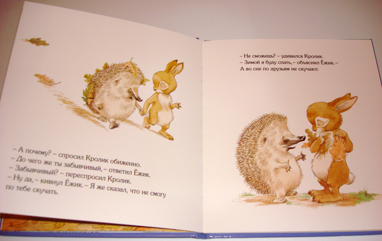 Первый снег...