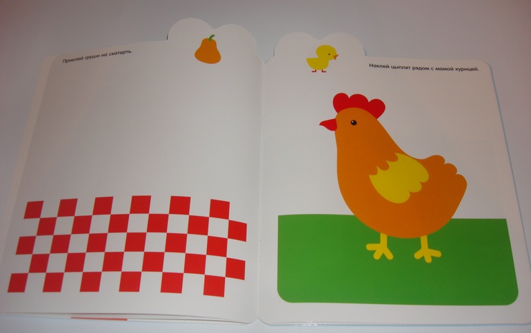 Наши творческие пятиминутки. Наклейки