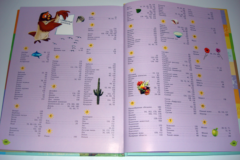 Первый снег...