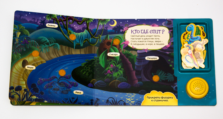 Наши книги до 1 года. С тактильными вставками