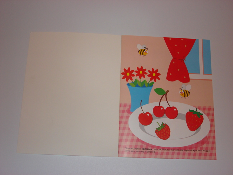 Наши творческие пятиминутки. Наклейки