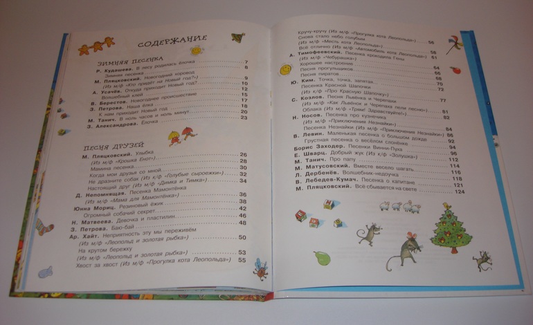 Новогодние книжки от Дишки ;)