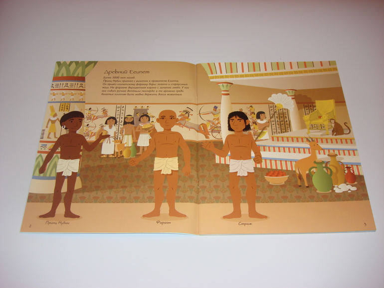 Подарочный фонд. Наклейки на 3 годика