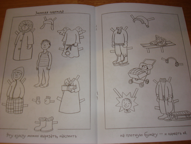 Новогодние книжки от Дишки. Часть третья