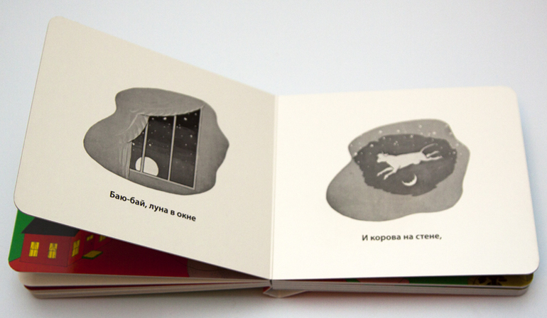 Книжки в дорогу в годик. Мини-формат