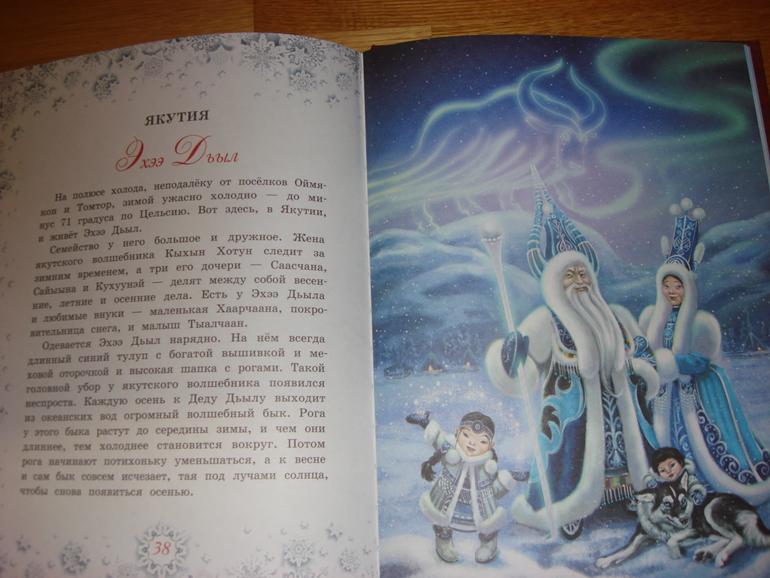 Продолжаем зимнюю тему!