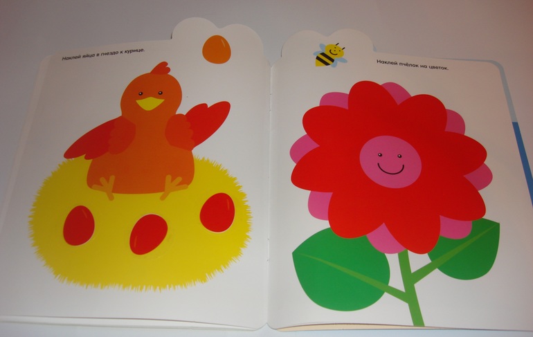 Наши творческие пятиминутки. Наклейки