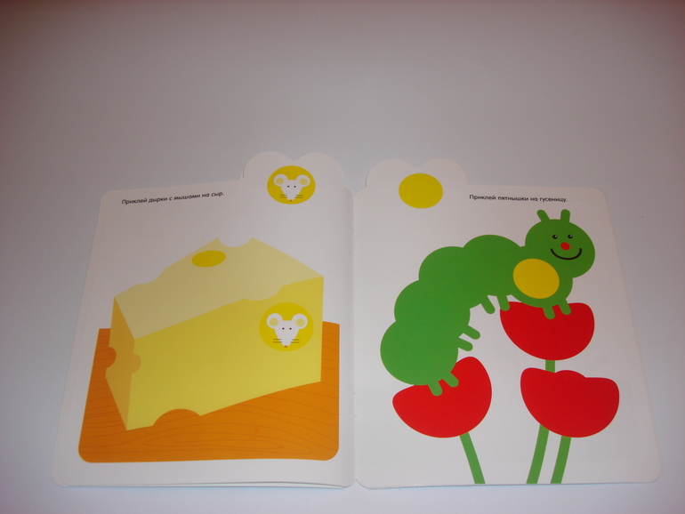 Наши творческие пятиминутки. Наклейки