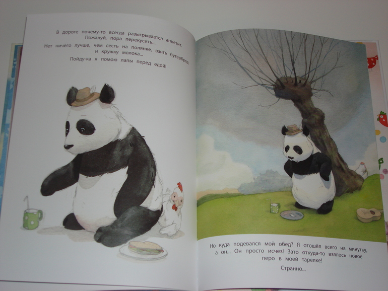 Книжки про мишек