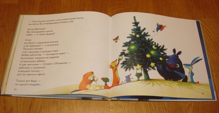 Новогодние книжки от Дишки ;)