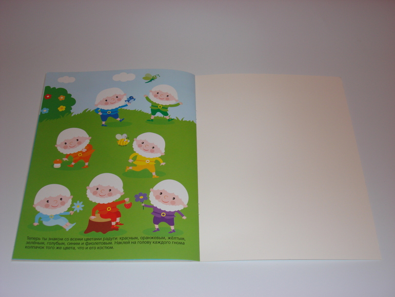 Наши творческие пятиминутки. Наклейки