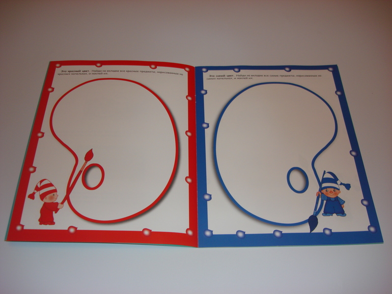 Наши творческие пятиминутки. Наклейки